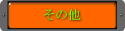 ̑
