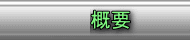 ЊTv